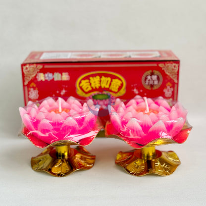 Blooming Lotus Candle with Gold Stand - 荷叶莲花烛